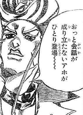 おっと会話が成り立たないアホがひとり登場〜〜
