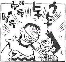 ウヒャヒャ ゲラゲラ