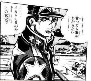 ……言ってる事がわからない…… …イカレてるのか??…この状況で