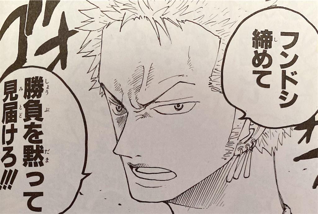 フンドシ締めて勝負を黙って見届けろ‼