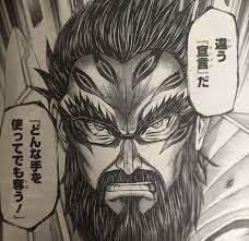 違う 「宣言」だ 「どんな手を使ってでも奪う!」