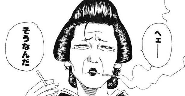 へェーそうなんだ