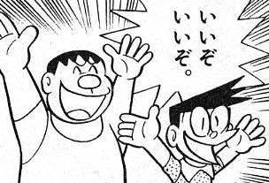 いいぞいいぞ。