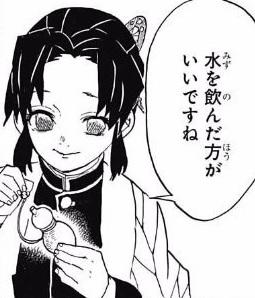 水を飲んだ方がいいですね