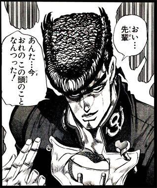 おい…先輩 あんた…今 おれのこの頭のことなんつった!