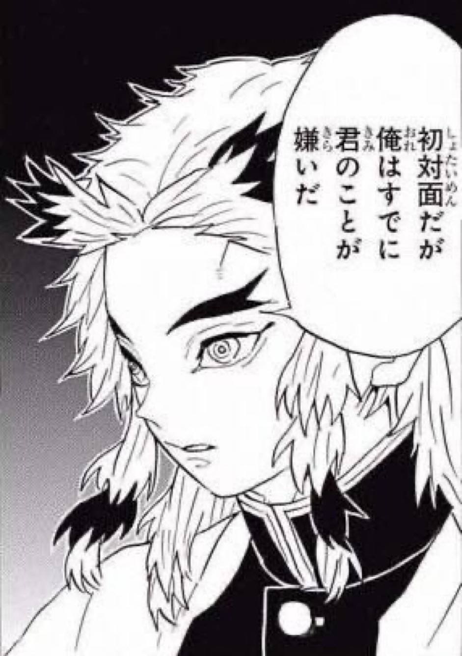 初対面だが俺はすでに君のことが嫌いだ