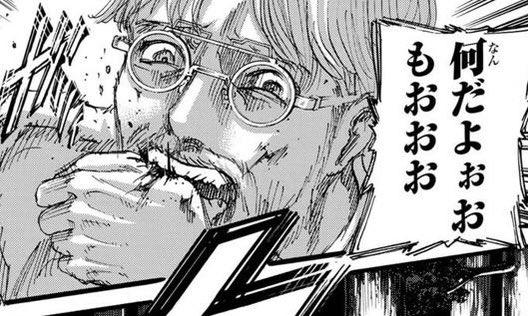 何だよぉおもおおお