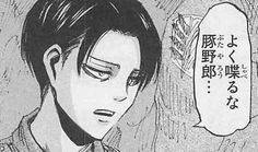 よく喋るな 豚野郎…