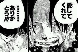 愛してくれて…ありがとう‼