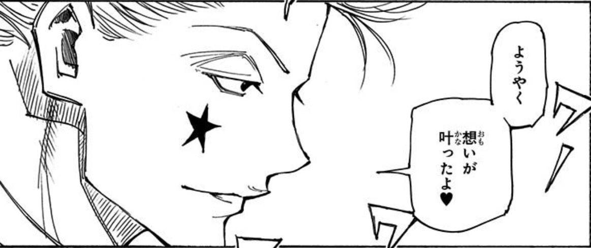 ようやく想いが叶ったよ♡