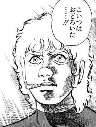 こいつはおどろいた……!