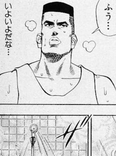 ふう…いよいよだな…