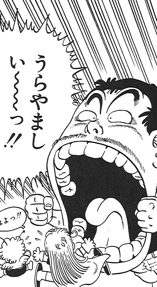 うらやましい~~っ‼