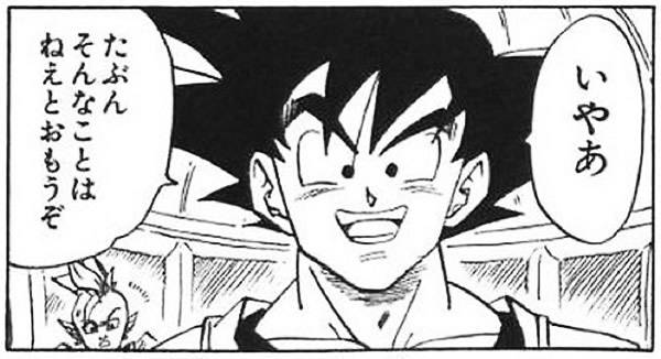 いやあ たぶんそんなことはねえとおもうぞ