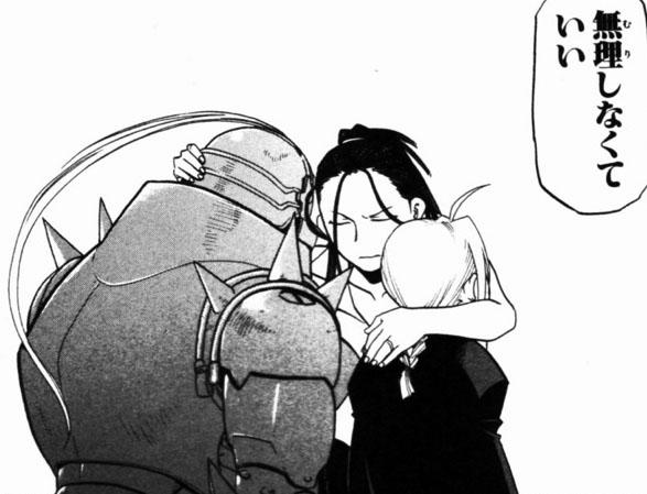 無理しなくていい