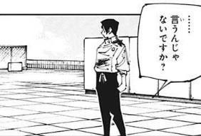 .....言うんじゃないですか?