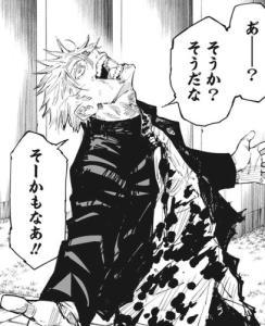 あー?そうか?そうだな そーかもなあ!!